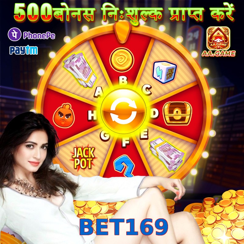 BET169