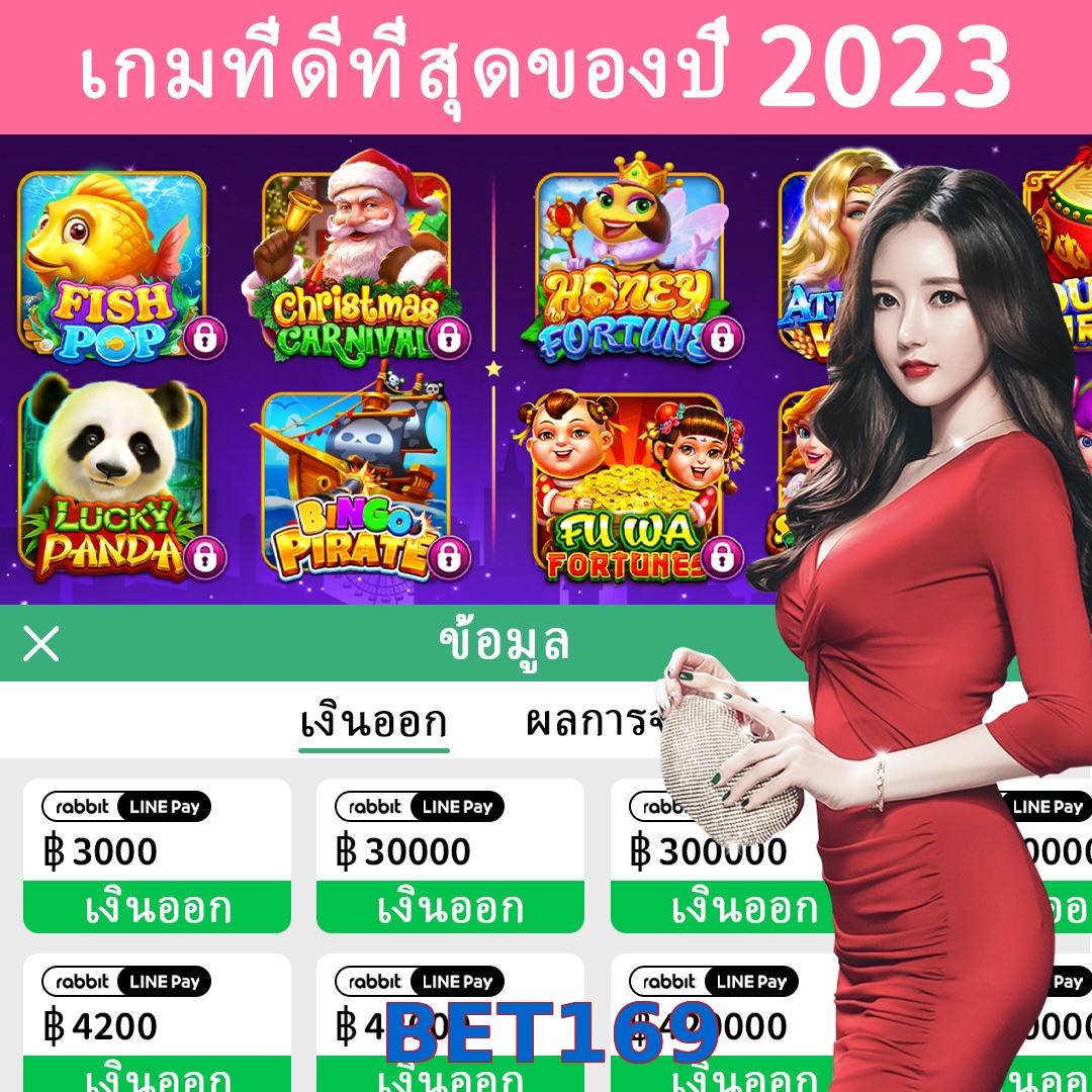 BET169