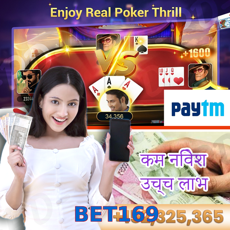 BET169
